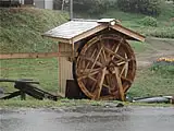 永見山の水車